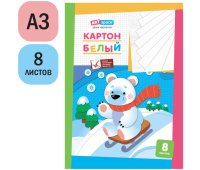 Картон белый A3, ArtSpace, 8л., белый мелованный, в папке