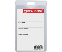 Бейдж вертикальный (85х55 мм), без держателя, СЕРЫЙ, твердый пластик, BRAUBERG, 235760