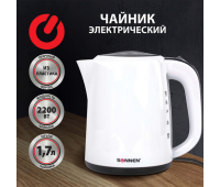 Чайник SONNEN KT-002B, 1,7 л, 2200 Вт, закрытый нагревательный элемент, пластик, белый/черный, 454994