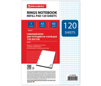 Сменный блок к тетради на кольцах, А5, 120 л., BRAUBERG, "Белый", 403260