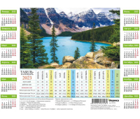 Календарь-табель Лето в горах  2023г., ТК705, 1580786
