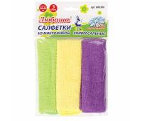 Салфетки универсальные, КОМПЛЕКТ 3 шт., микрофибра, 30х30 см, ЛЮБАША "ЭКОНОМ", 606306