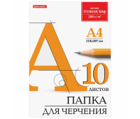Папка для черчения А4, 210х297 мм, 10 л., 200 г/м2, без рамки, ватман ГОЗНАК КБФ, BRAUBERG, 129227