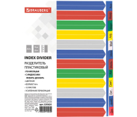 Разделитель пластиковый широкий BRAUBERG, А4+, 12 листов, Январь-Декабрь, оглавление, цветной, 225625