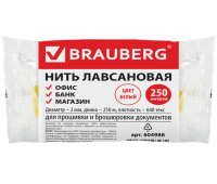 Нить лавсановая для прошивки документов, БЕЛАЯ, диаметр 2 мм, длина 250 м, ЛШ 640, BRAUBERG, 604988