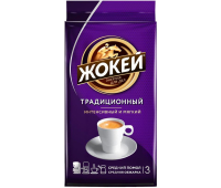 Кофе Жокей молотый традиционный,250г, 0305-12 1074846/621128