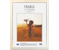 Рамка деревянная 30*40см, OfficeSpace, №2, белая