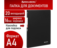 Папка 20 вкладышей BRAUBERG "Office", черная, 0,5 мм, 271324