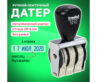 Датер ручной ленточный, оттиск 25х4 мм, месяц буквами, TRODAT 1010, 78471