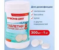 Средство дезинфицирующее Таблетки хлорные 300 штук, 1 кг, банка, ЛАЙМАДЕЗ, 607913