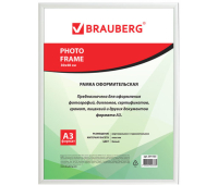 Рамка 30*40 см, пластик, багет 12 мм, BRAUBERG HIT2, белая, стекло, 391135