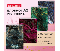 Блокнот А5 (146х206 мм), 80 л., гребень, картон, жесткая подложка, клетка, BRAUBERG, "Marble", 114386