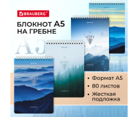 Блокнот А5 (146х206 мм), 80 л., гребень, картон, жесткая подложка, клетка, BRAUBERG, "Безмятежность", 114380