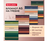 Блокнот А5 (146х206 мм), 60 л., гребень, картон, клетка, BRAUBERG, "Classic", 114359