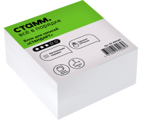 Блок для записей СТАММ "Стандарт", 9*9*4,5см, белый, БЗ-995100, 331304