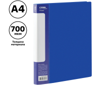 Папка с боковым зажимом СТАММ "Стандарт" А4, 17мм, 700мкм, пластик, синяя, ММ-30645, 355331
