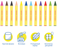 Мелки восковые утолщенные Мульти-Пульти "Енот в Мексике", 12цв., круглые, картон, европодвес, BC_10447, 239189