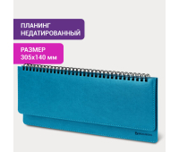 Планинг настольный недатированный (305x140 мм) BRAUBERG "Rainbow", кожзам, 60 л., бирюзовый, 111700