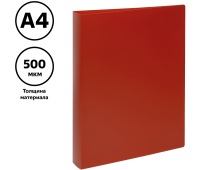 Папка на 2 кольцах СТАММ А4, 40мм, 500мкм, пластик, красная