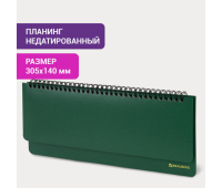 Планинг настольный недатированный (305x140 мм) BRAUBERG "Select", балакрон, 60 л., зеленый, 111695