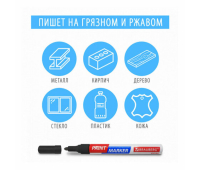 Маркер-краска лаковый EXTRA (paint marker) 4 мм, СЕРЕБРЯНЫЙ, УСИЛЕННАЯ НИТРО-ОСНОВА, BRAUBERG, 151982