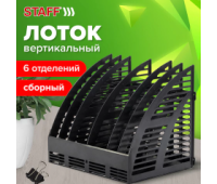 Лоток вертикальный для бумаг STAFF Basic, 245х320х285 мм, 6 отделений, сетчатый сборный, 100