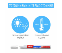 Маркер-краска лаковый EXTRA (paint marker) 4 мм, ЧЕРНЫЙ, УСИЛЕННАЯ НИТРО-ОСНОВА, BRAUBERG, 151979