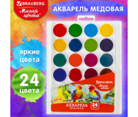 Краски акварельные BRAUBERG "МАГИЯ ЦВЕТА NEW", медовые, 24 цвета, круглые кюветы, пластиковый пенал, 192365