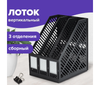 Лоток вертикальный для бумаг BRAUBERG "Office-Expert", 215 мм, 3 отделения, сборный, черный, 238017