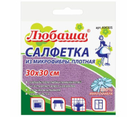 Салфетка универсальная, ПЛОТНАЯ микрофибра, 30х30 см, фиолетовая, 220 г/м2, ЛЮБАША "ПЛЮС", 606305