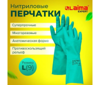 Перчатки нитриловые LAIMA EXPERT НИТРИЛ, 75 г/пара, химически устойчивые, гипоаллергенные, размер 9, L (большой), 605002
