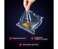 Пакеты ZIP LOCK "зиплок" ПРОЧНЫЕ, комплект 100 шт., 150х200 мм, ПВД, 60 мкм, BRAUBERG EXTRA, 608172