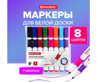 Маркеры стираемые для белой доски НАБОР 8 ЦВЕТОВ, BRAUBERG "SOFT", 5 мм, резиновая вставка, 152112