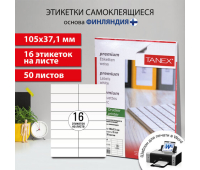 Этикетка самоклеящаяся 105х37,1 мм, 16 этикеток, белая 70 г/м2, 50 листов, TANEX, сырье Финляндия, 114534, TW-2105