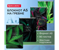 Блокнот А5 (146х206 мм), 80 л., гребень, картон, жесткая подложка, клетка, BRAUBERG, "Растения", 114388