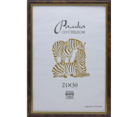 Рамка Зебра А4 21х30 см пластиковый багет 15 мм темный орех 726671