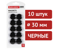 Магниты BRAUBERG "BLACK&WHITE" УСИЛЕННЫЕ 30 мм, НАБОР 10 шт., черные, 237466