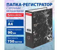 Папка-регистратор ШИРОКИЙ КОРЕШОК 90 мм с мраморным покрытием, черная, BRAUBERG, 271833