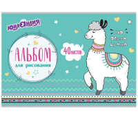 Альбом для рисования, А4, 40 листов, скоба, обложка картон, ЮНЛАНДИЯ, 202х285 мм, "Ламы" (1 вид), 105089