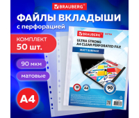Папки-файлы перфорированные А4 BRAUBERG "EXTRA 900", КОМПЛЕКТ 50 шт., матовые, ПЛОТНЫЕ, 90 мкм, 229669