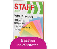 Бумага цветная STAFF "Profit" МАЛОГО ФОРМАТА (148х210 мм), А5, 80 г/м2, 100 л. (5цв. х 20 л.), цветная пастель, для офиса и дома, 110891