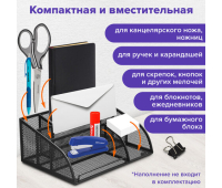 Подставка-органайзер BRAUBERG "Germanium", 5 секций, 255х180х105 мм, металл, черная , 237973