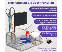 Подставка-органайзер BRAUBERG "Germanium", 5 секций, 255х180х105 мм, металл, серебро, 237974