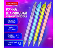 Ручка шариковая автоматическая BRAUBERG "Stripes Pastel", СИНЯЯ, корпус ассорти, пишущий узел 0,5 мм, линия письма 0,3 мм, 144220