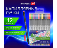 Ручки капиллярные (линеры), 12 ЦВЕТОВ, BRAUBERG ART, "Classic", трехгранные, металлический наконечник, линия письма 0,4 мм, 144147