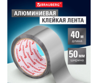 Клейкая АЛЮМИНИЕВАЯ лента 50 мм х 40 м, ТЕРМО- и МОРОЗОСТОЙКАЯ, европодвес, BRAUBERG, 606769