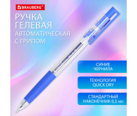 Ручка гелевая автоматическая с грипом BRAUBERG "GLA", СИНЯЯ, стандартный узел 0,5 мм, линия письма 0,35 мм, 144216