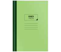 Книга учета OfficeSpace, А4, 128л., линия, 200*290мм, твердый картон, блок офсетный с нумерацией  326538