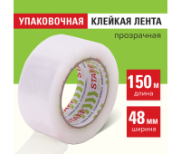 Клейкая лента 48 мм х 150 м упаковочная, прозрачная, толщина 40 микрон, STAFF CLASSIC, 440178