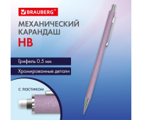 Карандаш механический 0,5 мм, HB, BRAUBERG "ROSE PINK", металлический корпус, 181979